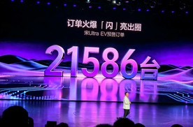 现场见证宋UltraEV上市，补能焦虑、预算顾虑全给解决了