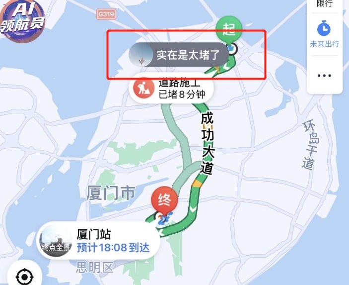 导航软件为什么这么神？不仅能知道前方堵车，指示红绿灯秒数