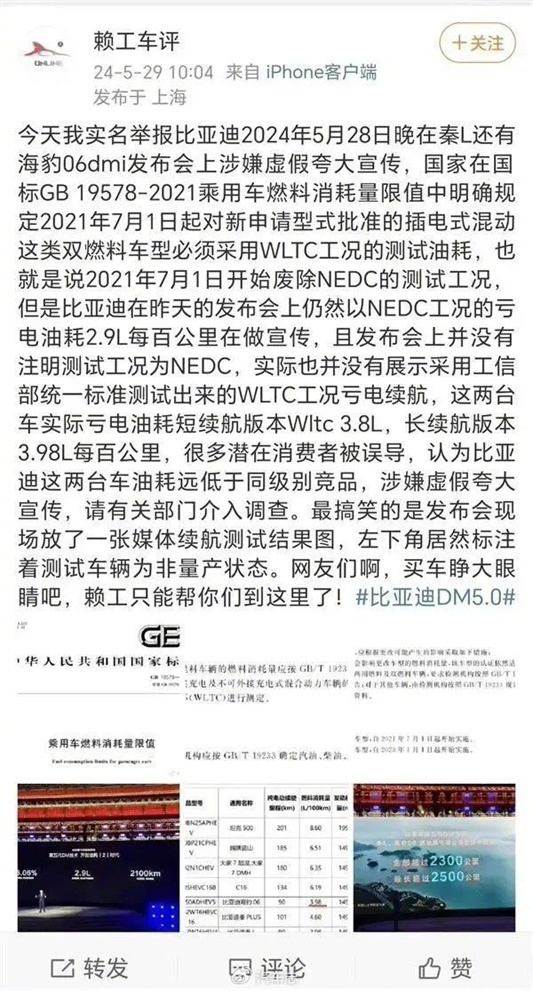 此地无银三百两！
