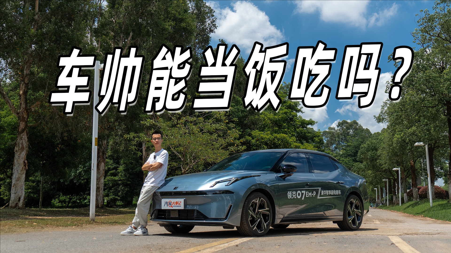 rҲЃ(yu)ݣI(lng)07EM-PʲôuF7f