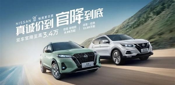 合资品牌疯狂降价，背后意欲何为？