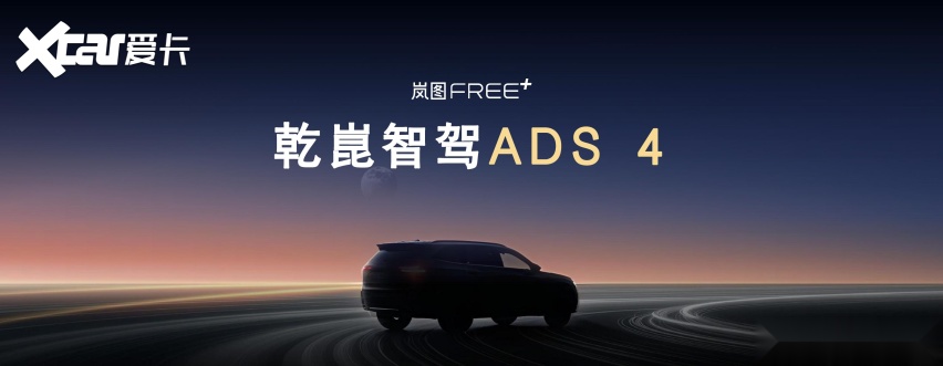 20万和22万的城市智驾，差在哪三项