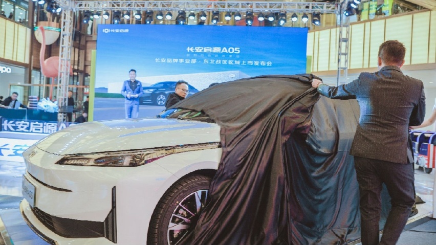 紧凑级家轿卷王诞生！长安启源A05东北区域上市
