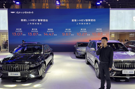 城区油耗2L级，吉利中国星i-HEV双车9.67万起上市