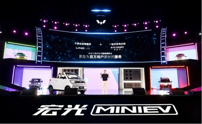 五菱也要向上？宏光MINI EV最贵的车型来了，售价9.99万元