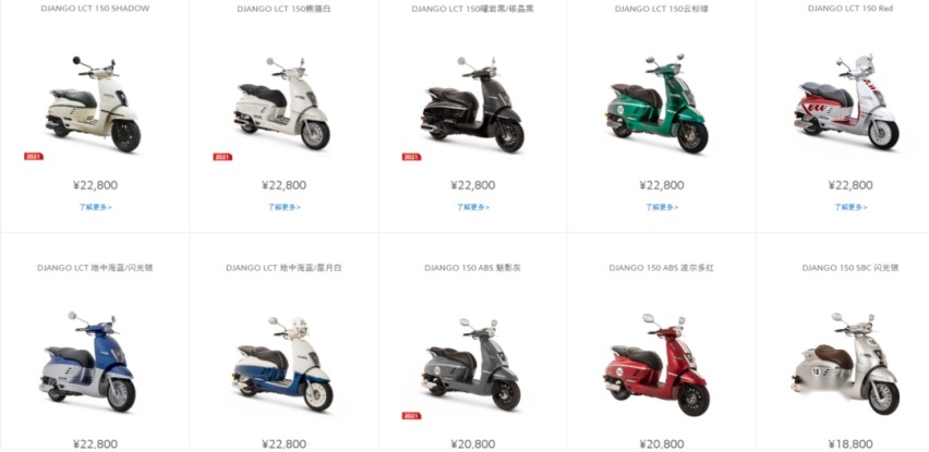 标致也造摩托车，这颜值女友肯定超爱