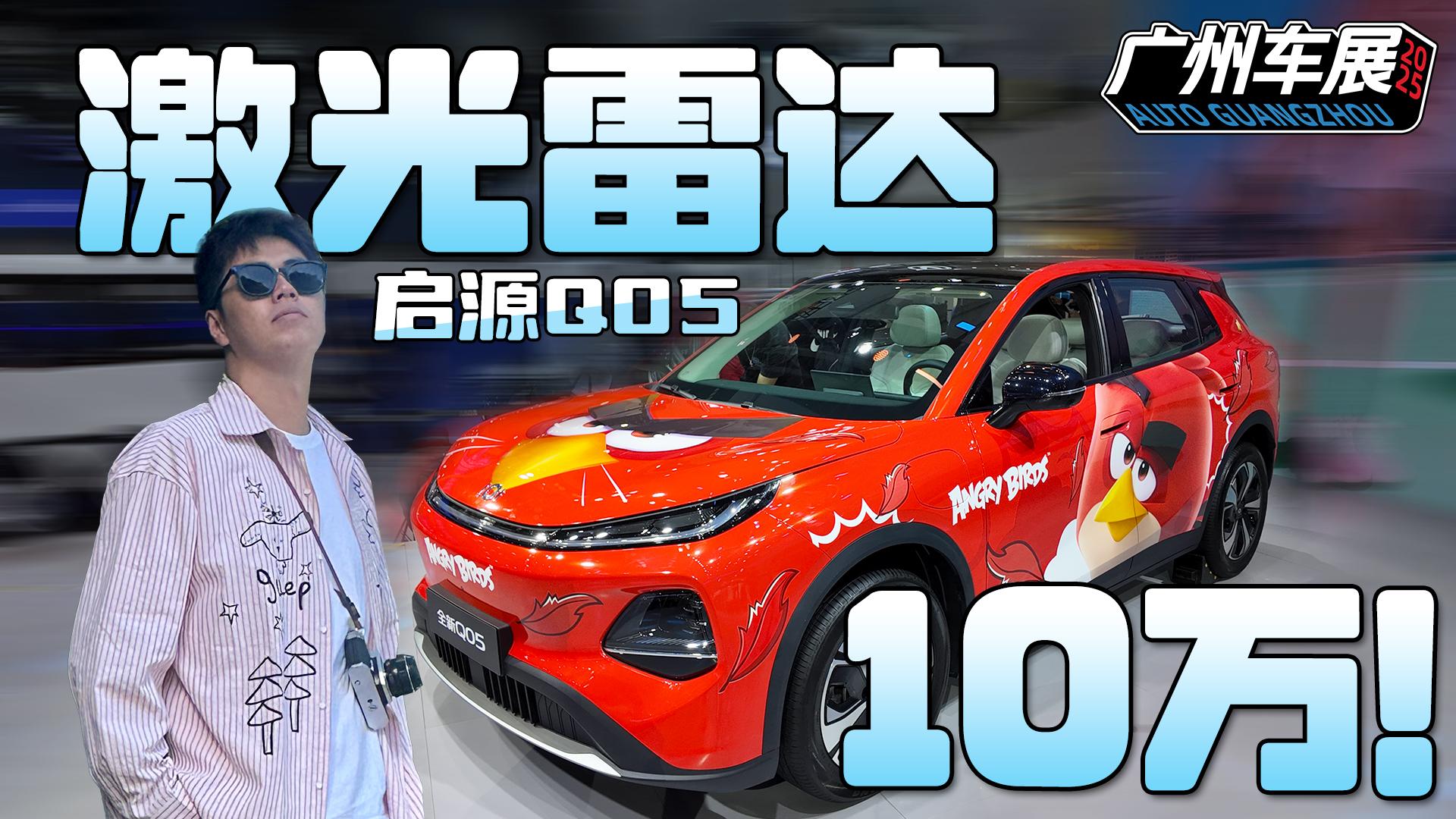 ��ԴQ05��10�򼶵�AI����С��