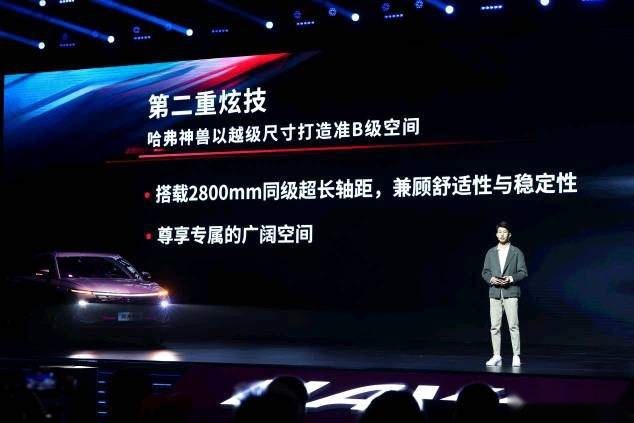 哈弗神兽，凭什么卖到15万+？