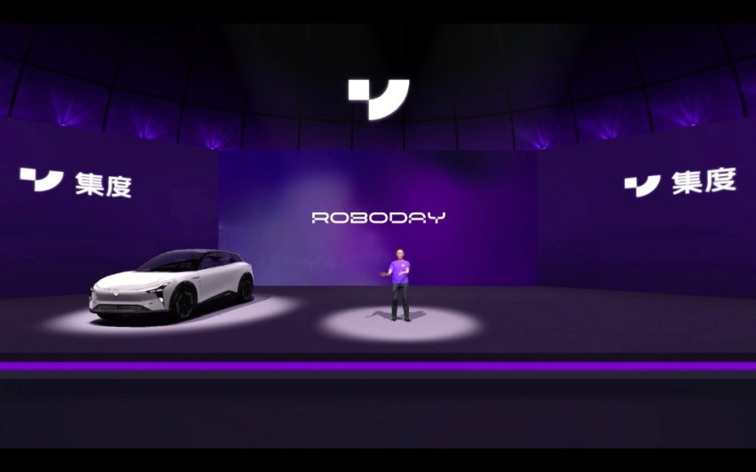 取消所有物理按键，蝶翼门加主动尾翼，集度ROBO-01亮相
