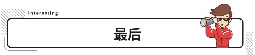 100万级奔驰做出了20万级国产车的效果，这大屏是咋回事？