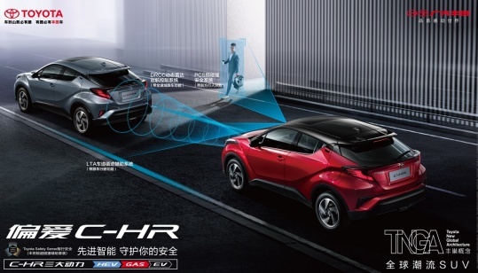 全新C-HR上市，2.0L双擎混动卖价14万，油耗低至4.5L，硬核