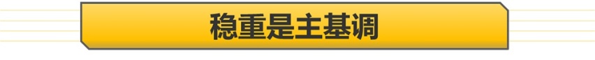 【帮你选车】风格迥异中大型车 沃尔沃S90对比奥迪A6L 40万落地？
