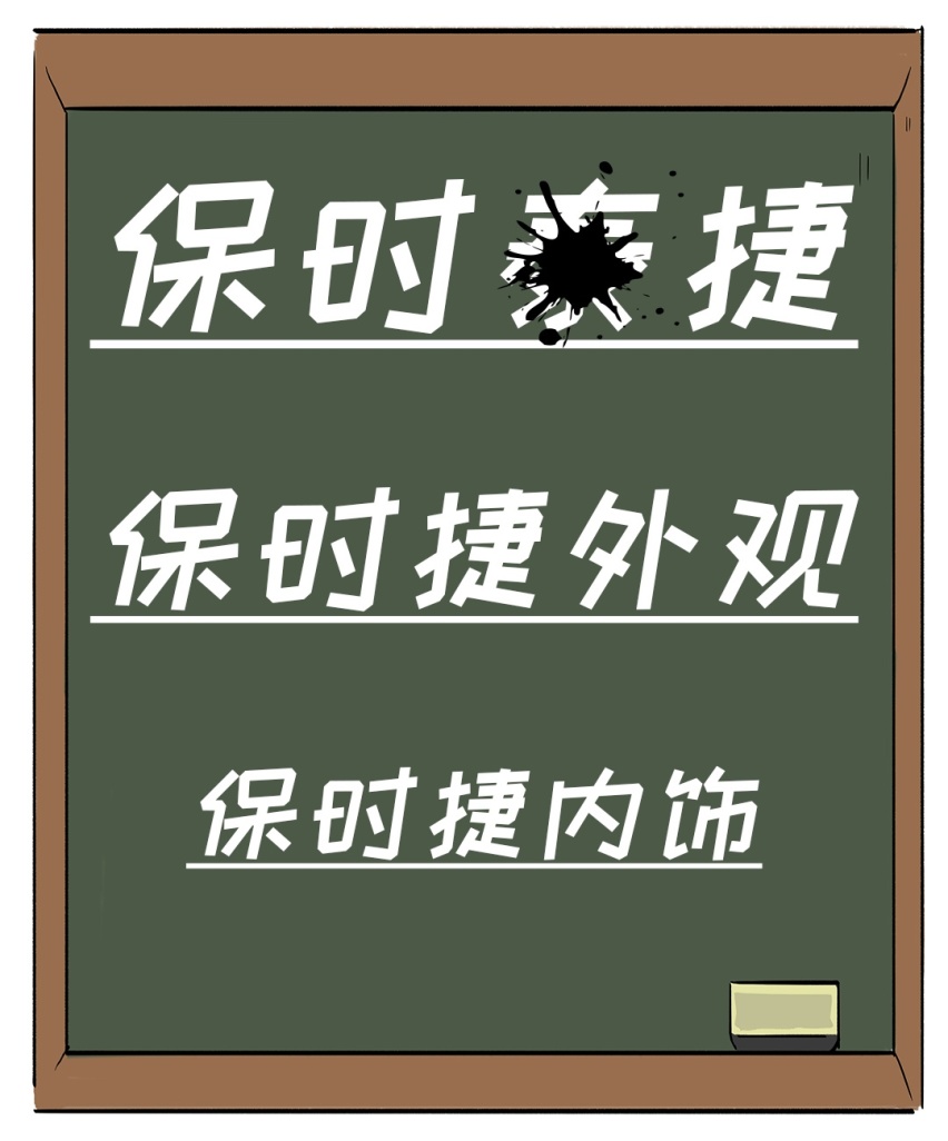 我们以为的“百万豪车” 实际上只卖十多万？