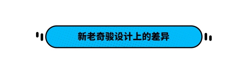 现款优惠2.9万！换代提升不少 这18万级日产奇骏该怎样选？