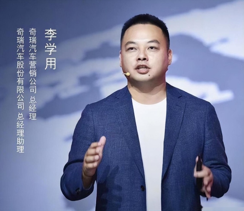 技术奇瑞 正在强势回归
