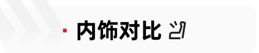 30万级新能源豪华SUV哪家强？领克09 PHEV对比理想ONE