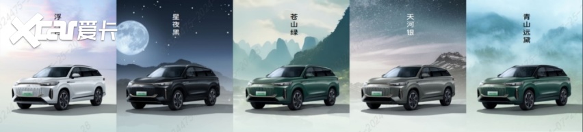 超长续航旗舰电混SUV 奇瑞风云T10售价18.99万起