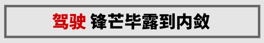 15万级合资轿跑SUV竟有豪华感，这台新车表现亮了！