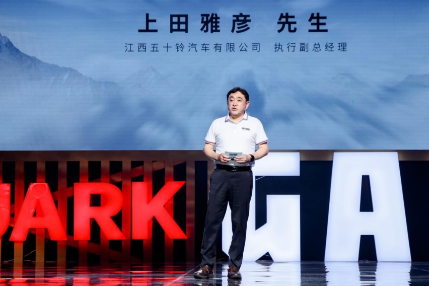 两款汽油新车上市 第五季科考路线公布  江西五十铃惊喜不断