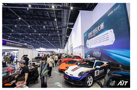 第38届雅森展在京开幕，推动汽车全产业链向新向优、提质增效