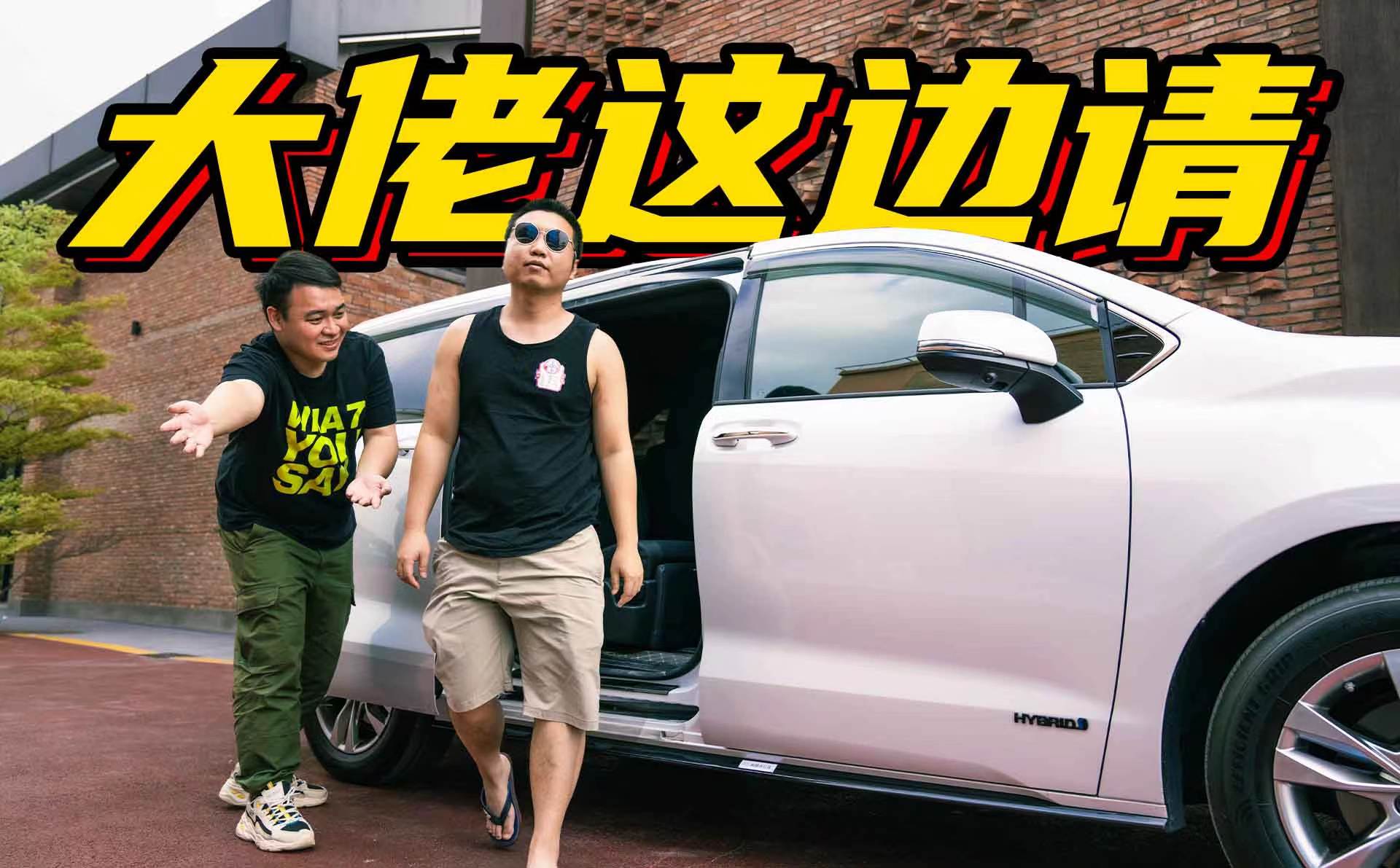 ����ɽ�����S��ِ����܇�w򞣬MPV��؛܇