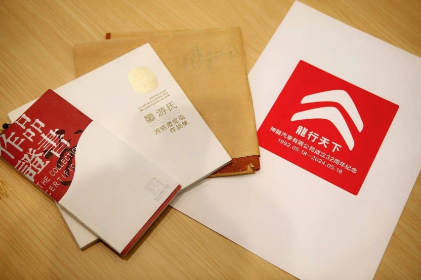 神龙汽车32周年构建新格局，打造新神龙！