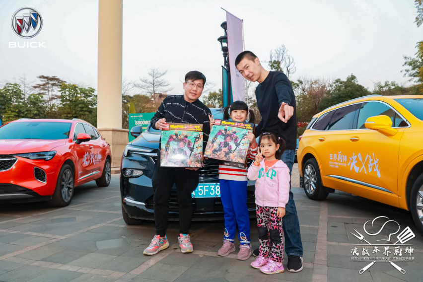 决战车届厨神 别克 SUV 家族 X 华南汽车天团华南厨艺争
