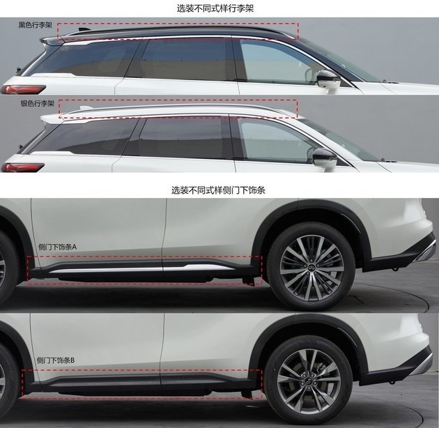 2.0T+9AT 国产英菲尼迪QX60来了！