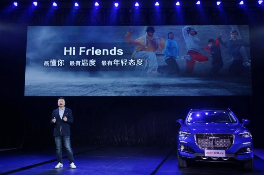 潮流个性的哈弗F系再放大招，一次发布三款新车