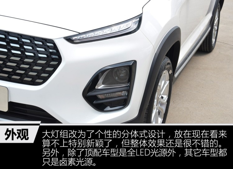 最懂年轻人的车来了，奇瑞推出全新SUV，入门价格仅需5万！