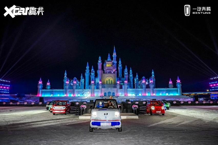 四重好礼畅玩冰雪 一汽奔腾悦意冰雪购车季热烈启幕
