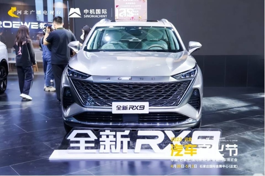2023河北汽车文化节圆满闭幕！