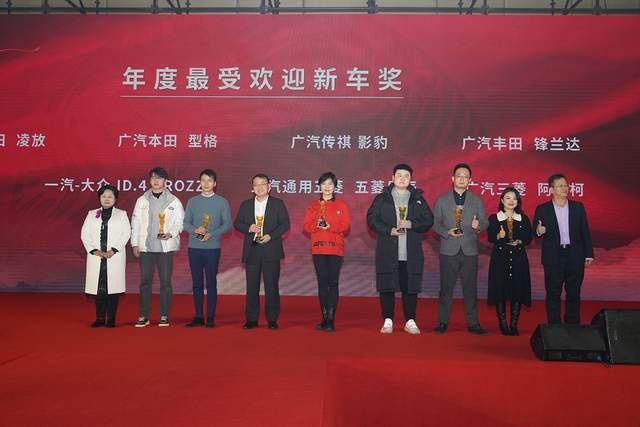 2021汽车新锐全媒体联盟—车市评选颁奖盛典在汉隆重举行