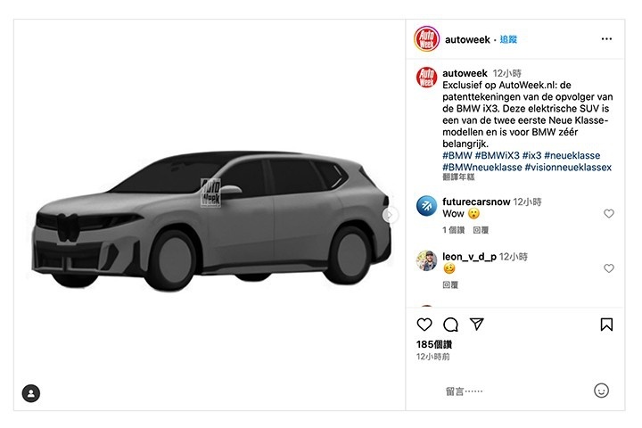 宝马iX3不是电动版X3，长这样你能忍？