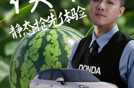 【乐阳频道】 把实用和精致焊死 五菱缤果S 承包你全场景快乐