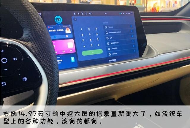 706km续航！挑战特斯拉？小鹏P7【实拍揭秘】