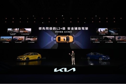 “驾趣新生代家轿”新起亚K3正式上市，放飞价8.99万元起