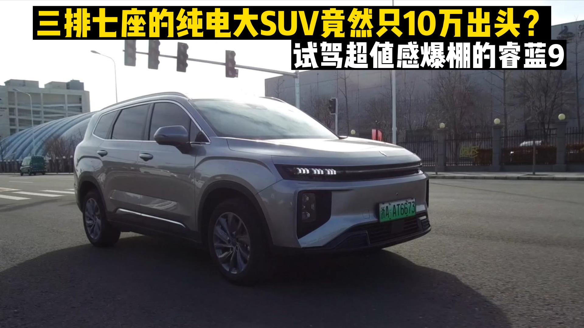 ����ԇ�{������������늴�SUV��Ȼֻ10�f���^��ԇ�{�س�ֵ����{9