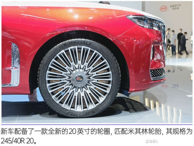 重新定义国产高端车 北京车展实拍红旗H9+