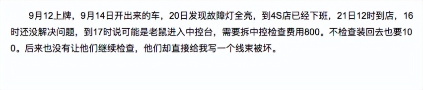 五菱星光S官方发布销量与实际销量不符？背后的原因是为了什么？