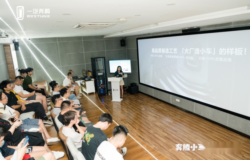 “小”有可为 潮趣与实力兼顾 奔腾小马深度试驾会西安开启