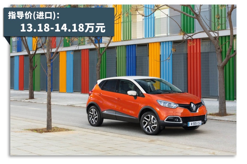 有的月销仅1台！13万起这些进口车巨便宜，却无人问津