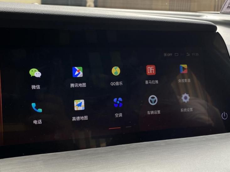 试全新CS35PLUS 五十元能吃到“金华火腿”是怎样的体验