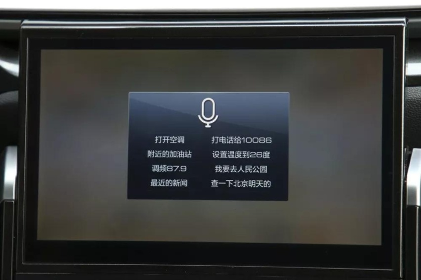 汽车圈的芳心纵火犯：哈弗F5