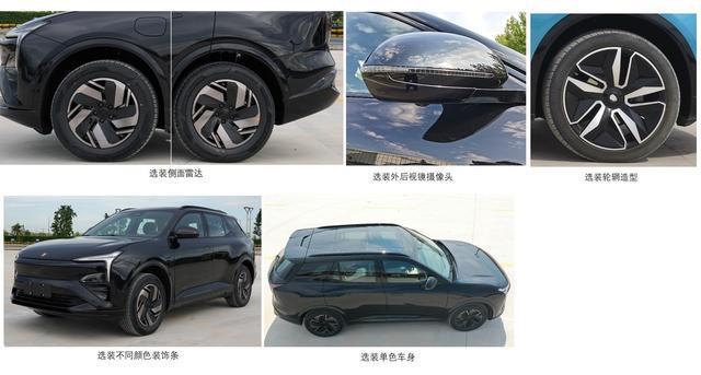 【新车预告】#恒驰5 LX申报图曝光，将属恒大旗下首款量产车#