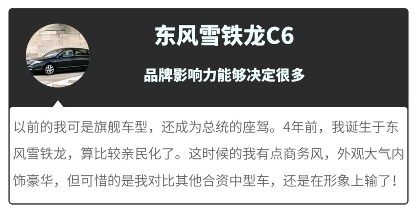 这些年复活的车特别多，还能买买买吗？