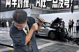 奇瑞安全之夜！两车对撞，A柱一点没弯？