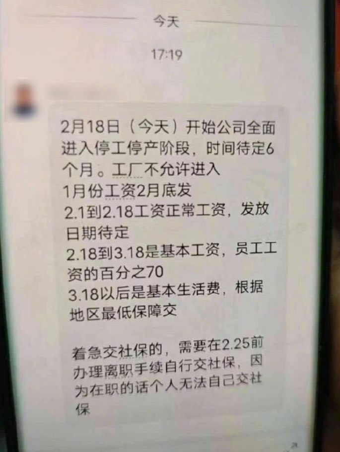 高合汽车新年停摆 停工停产6个月 车主怎么办？