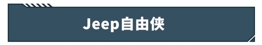 最低10.88万，这些合资SUV真的跟路上的“街车”不一样！