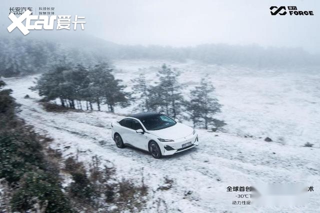 行驶1200km不加油、不充电 长安深蓝SL03怎么做到的？